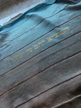 Load image into Gallery viewer, Challah Cover Floating Ombre Stripes
