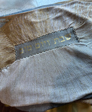 Load image into Gallery viewer, Oval Challah Cover
