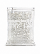 Load image into Gallery viewer, Acrylic Tzedaka Box
