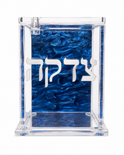 Load image into Gallery viewer, Acrylic Tzedaka Box
