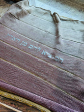 Load image into Gallery viewer, Challah Cover Floating Ombre Stripes
