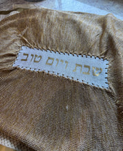 Load image into Gallery viewer, Oval Challah Cover
