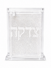 Load image into Gallery viewer, Acrylic Tzedaka Box
