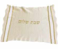 Load image into Gallery viewer, Challah Cover Hori Deco
