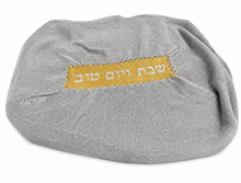 Load image into Gallery viewer, Oval Challah Cover
