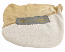 Load image into Gallery viewer, Oval Challah Cover
