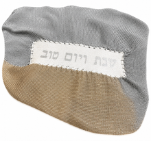 Load image into Gallery viewer, Oval Challah Cover
