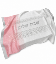 Load image into Gallery viewer, Challah Cover with Striped Sides
