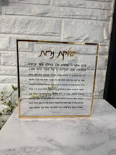 Load image into Gallery viewer, Hadlakat Neirot Block
