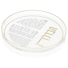 Load image into Gallery viewer, Classic Havdalah Plate
