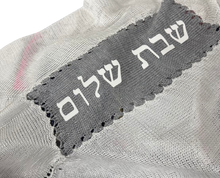 Load image into Gallery viewer, Oval Challah Cover
