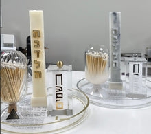 Load image into Gallery viewer, Embossed Havdalah Candle
