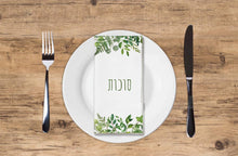 Load image into Gallery viewer, Succos Greenery - Printed Guest Towel
